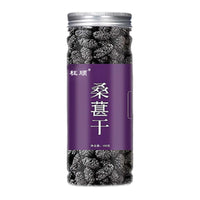 Dry Mulberry 150g